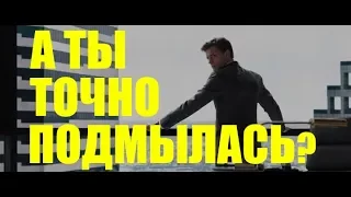 50 оттенков переозвучка - "Встреча" (50 оттенков серого, смешная гоблинская озвучка для парней)