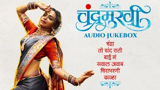 Chandramukhi Audio Songs Jukebox | Ajay - Atul | Amruta K, Adinath K | Shreya Ghoshal, Aarya Ambekar