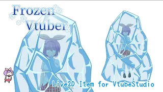 【 #live2d Item 】Frozen Vtuber 凍れるLive2Dアイテム【 #VtubeStudio #live2dshowcase  】