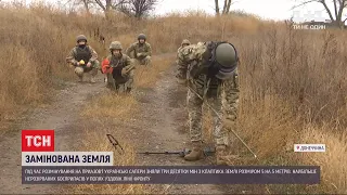 Як українські сапери знешкоджують міни на Приазов'ї