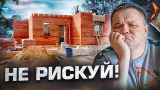 ПОПАСТЬ В ЛОВУШКУ и потерять деньги | Никогда так не делай...