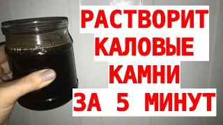 Мгновенно убирает запор за 5 минут! Пить это перед сном и в туалет как часы!