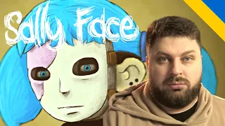 В МЕНЕ НЕ БУЛО НІЯКИХ ОЧІКУВАНЬ, АЛЕ ЦЯ ГРА ТОЧНО ШЕДЕВР 〉Sally Face #1