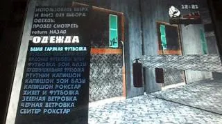 gta san andreas .секреты #1