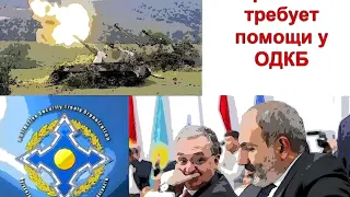 Казахстан дал понять Армении и России что НЕ будет участвовать в войне в Карабахе