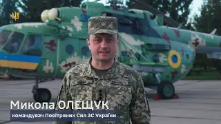 Харківському національному університету Повітряних Сил – 20 років!