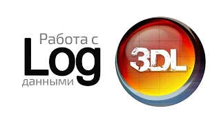 3D LUT Creator: Работа с видеоматериалом в формате Log