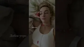 Шурыгина, Я Голая, Доброе Утро Сучки | Good Morning Bitches, I'm Naked