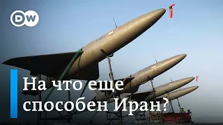 Военный арсенал Ирана: что показала атака на Израиль?