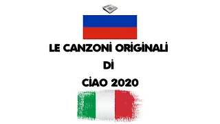 Top 10 Le Canzoni Originali di Ciao 2020 (Ciao 2020 i Samples) Русские субтитры