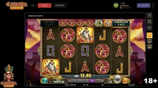 Dawn of Egypt Slot Machine - 5 Free Spin Bonus Round