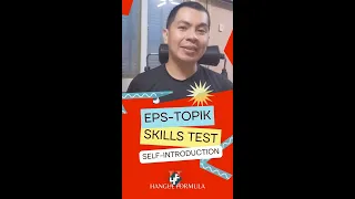 Skill test sample self -  introduction