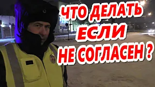 🔥"С нарушением ИДПС были не согласны,пришлось возбуждаться !"🔥 Краснодар 12.03.2021