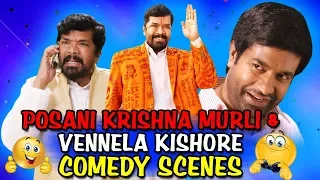 Posani Krishna Murli & Vennela Kishore Comedy Scenes | Mard Ki Zaban 2, Ekkadiki, Power Unlimited