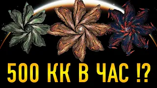 500 МИЛЛИОНОВ В ЧАС !? ЛУЧШИЙ ЗАРАБОТОК В ИГРЕ ТАРГОИДЫ И ЗОНЫ КОНФЛИКТА Elite Dangerous Odyssey