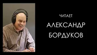 Иван Ефремов. Аудиокнига "ЛЕЗВИЕ БРИТВЫ"