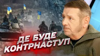 🔥 Контрнаступление будет МОЩНОЕ | Гетман