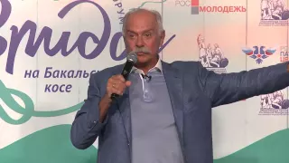 Лекция Никиты Михалкова на #ФорумТаврида