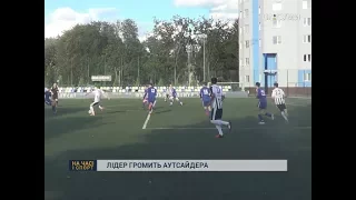В перенесеному матчі першості Сумської області з футболу на полі зустрілись лідер і аутсайдер .