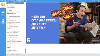 ПЛАН Б АНТИПАНИКА: ПРОДОЛЖЕНИЕ (ч.2 "Маркетинг в кризис", выступление Н. Баршевой), 10.04.2020