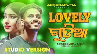 Lovely Gudia  // new koraputia song // Singer _ Surya & Kiran // @abkoraputia