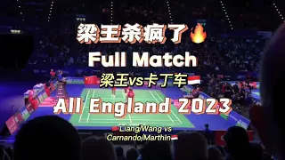 [Full Match Highlight] All England 2023 QF 🇨🇳Liang/Wang vs Carnando/Marthin🇮🇩 全英2023 梁王vs卡丁车