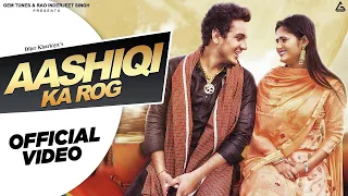 Aashiqi Ka Rog (Official Video) : Diler Kharkiya | Anjali Raghav | Haryanvi Song