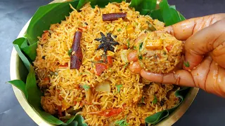 வெஜ் பிரியாணி இனிமே இப்படி masala சேர்த்து செய்ங்க |Veg Biryani in Tamil |Vegetable biryani in tamil