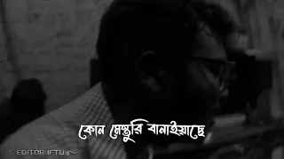 Deho Ghori | Abdur Rahman Boyati | Koushik Chakraborty | Noizzone Diaries#music #viral