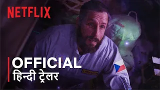 Spaceman | Official Hindi Trailer | हिन्दी ट्रेलर