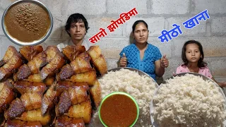 Pork Curry recipe || How to Make Pork Gravy And Basmati rice || Eating Video mukbang Eating Show ||