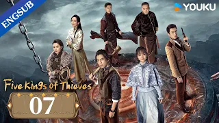 [Five Kings of Thieves] EP07 | Period Suspense Drama | Wang Dalu/Ren Min | YOUKU