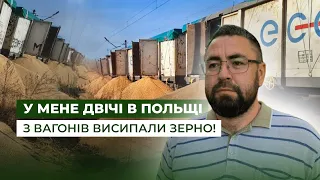 ОРЛОВСЬКИЙ: До українських експортерів ставляться як до наркодилерів! | Latifundist