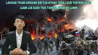 Xov Xwm 22/4/2023 - Ukraine Thiab Lavxias Sib Tua Nyhav Tshaj Qub Tub Rog Tuag  Coob Heev Hnub No