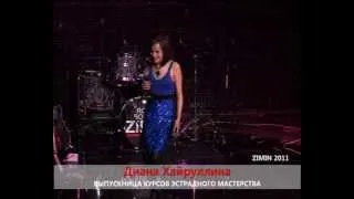 Диана Хайруллина - Venus (The Shocking Blue)