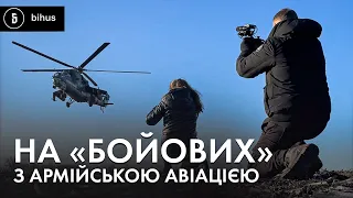 Ukrainian Helicopters Strike Enemy Positions: Combat Action with Mi-24 and Mi-8