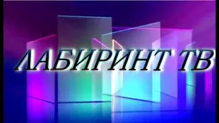 Школьные Новости 1 сентября mp4