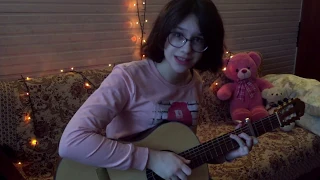 ЕГОР НАТС - СОВРАЛ (cover by Katya Piaskovskaya)