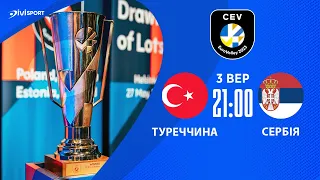 Туреччина - Сербія | 03.09.2023 | Волейбол Чемпіонат Європи 2023 | Жінки | Фінал