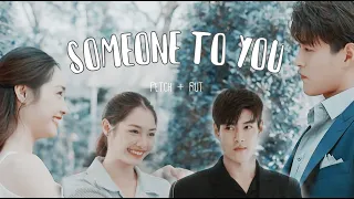 ❝ PETCH + RUT ❞ | PRAOMOOK | พราวมุก | THAI DRAMA