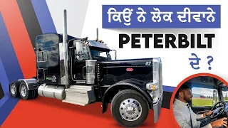 PETERBILT 389 TRUCK TOUR || WHY PEOPLE LOVE THIS TRUCk 💕