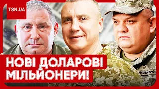 😡 Віп-воєнкоми продовжують “палитися”! Затримати не можна наказувати! Мільйони течуть рікою!