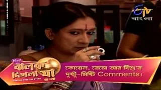 Ashar Alo - 27th March 2013 - Full Episode