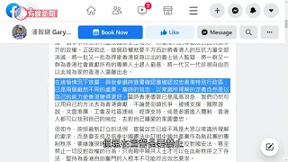 屯門區議員潘智鍵、王德源表明不宣誓 - 20211005 - 港聞 - 有線新聞 CABLE News