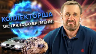 ЗВОНИЛКА НЕ ПРИНИМАЕТ МОЕГО БАНКРОТСТВА! | Кузнецов | Аллиам