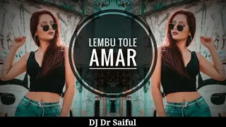 Dj Fizo Faouez Remix || Lembu Tole Amar Sajo go|| Tik Tok Vairal || Dj Fizo Faouez || ( Original Mix