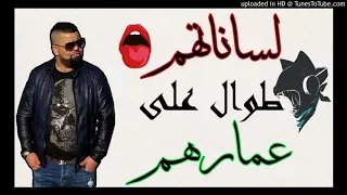 02 Cheb Bello Madahette 2017 • لساناتهم طوال على عمارهم ✪   Exclu Live  !!