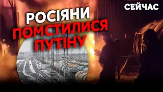 🔥Терміново! Підпалили будинок племінника ПУТІНА! Гучні ВИБУХИ у Бєлгороді. ПІДІРВАЛИ залізницю РФ!