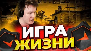 ⚡РАЧЕЛ СЫГРАЛ ИГРУ ЖИЗНИ НА INFERNO! (CS:GO) #insilio #rachel #рачел #csgo