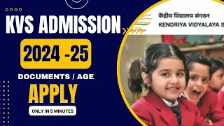 kvs admission 2024-25 Apply Online Process - केंद्रीय विद्यालय स्कूल 2024-25 फॉर्म कैसे भरे?